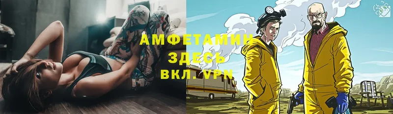 АМФ VHQ  OMG ONION  Рассказово 