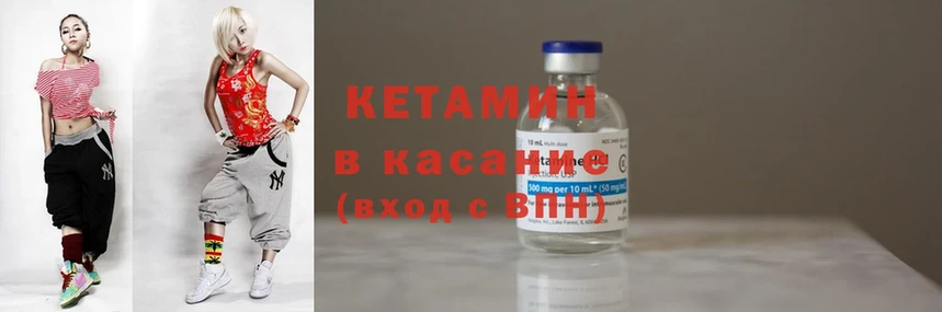 дарнет шоп  hydra зеркало  КЕТАМИН ketamine  Рассказово 