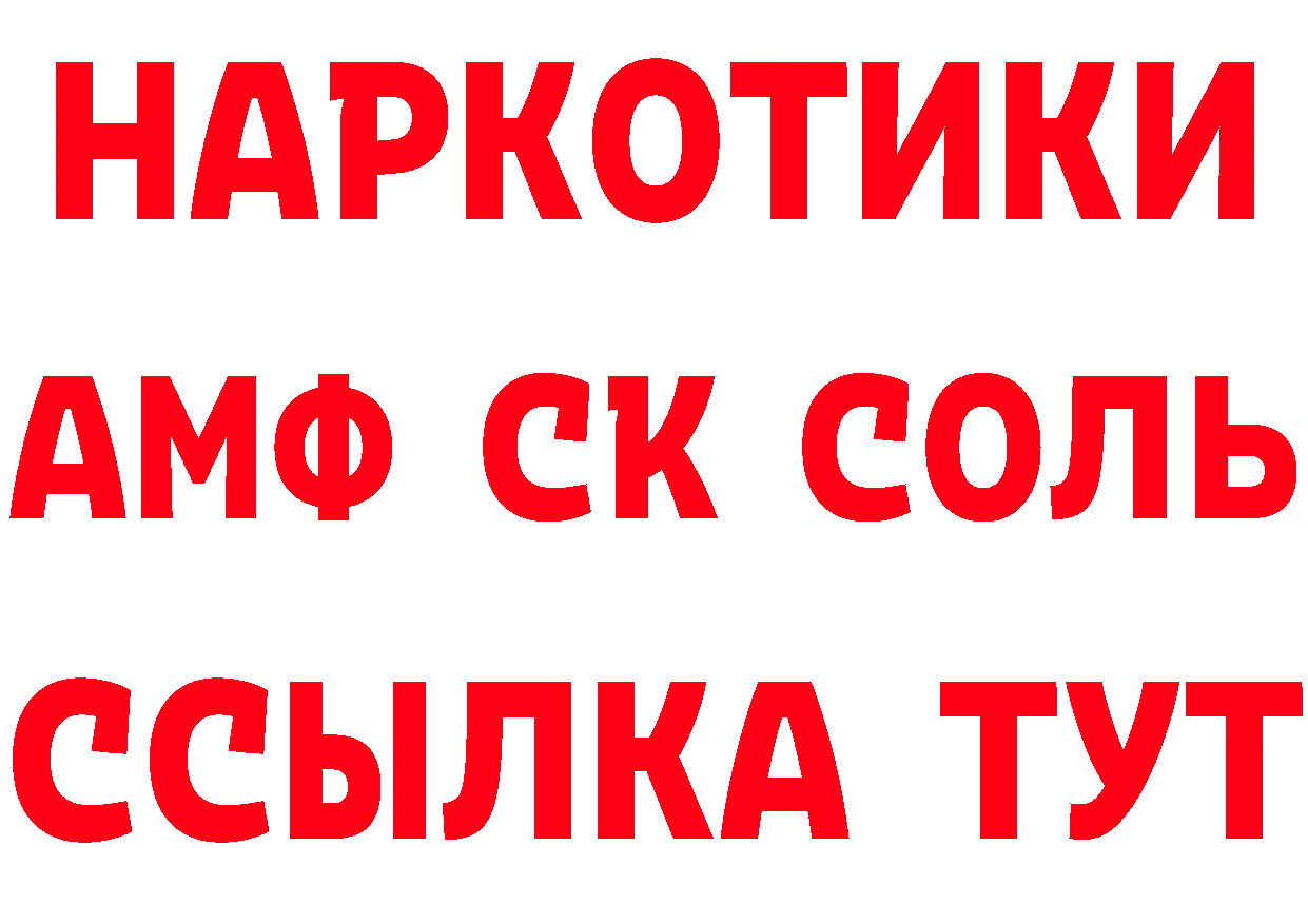 Амфетамин VHQ ТОР маркетплейс ссылка на мегу Рассказово